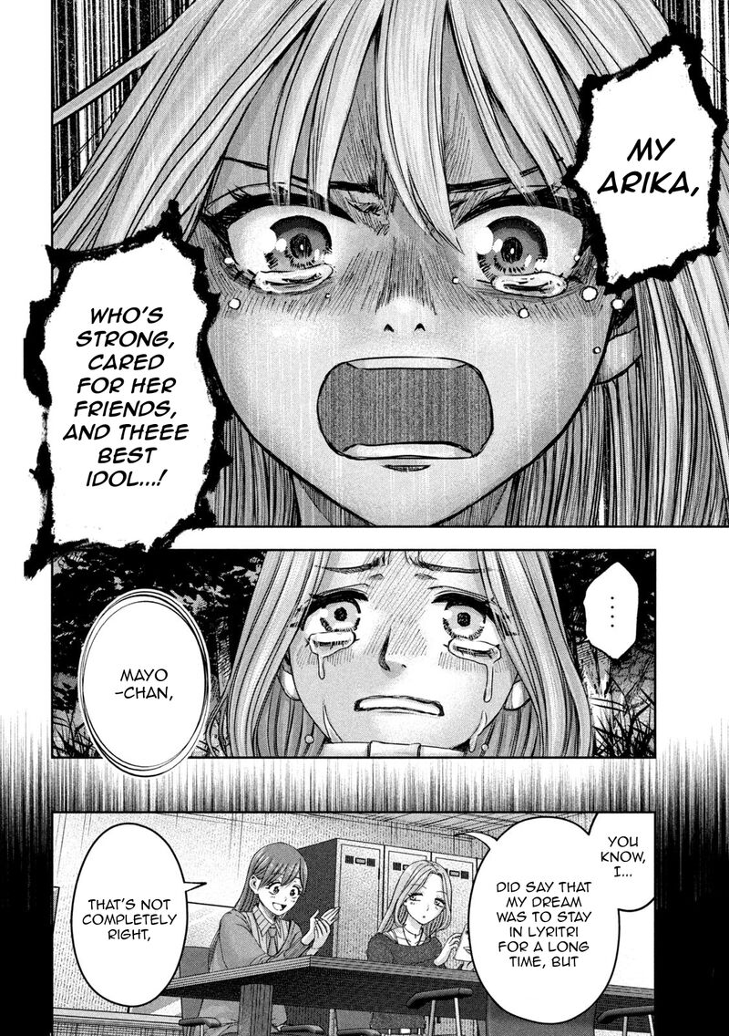 Watashi No Arika 48 13
