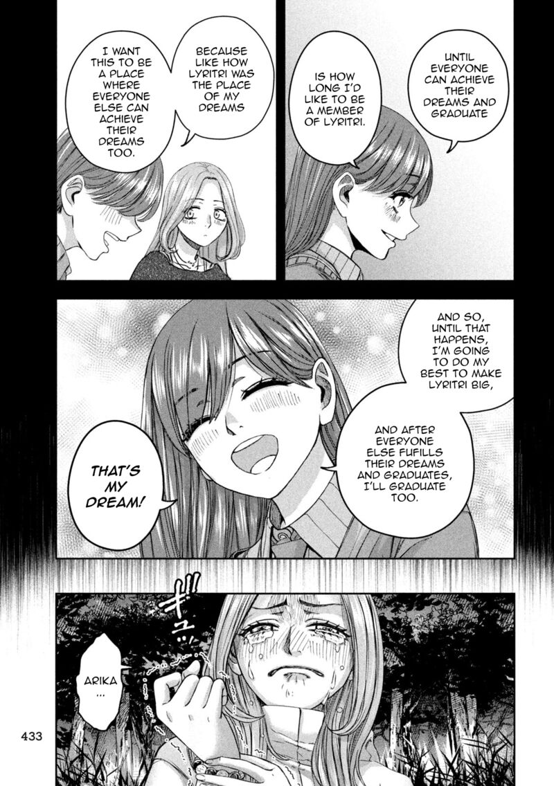 Watashi No Arika 48 14