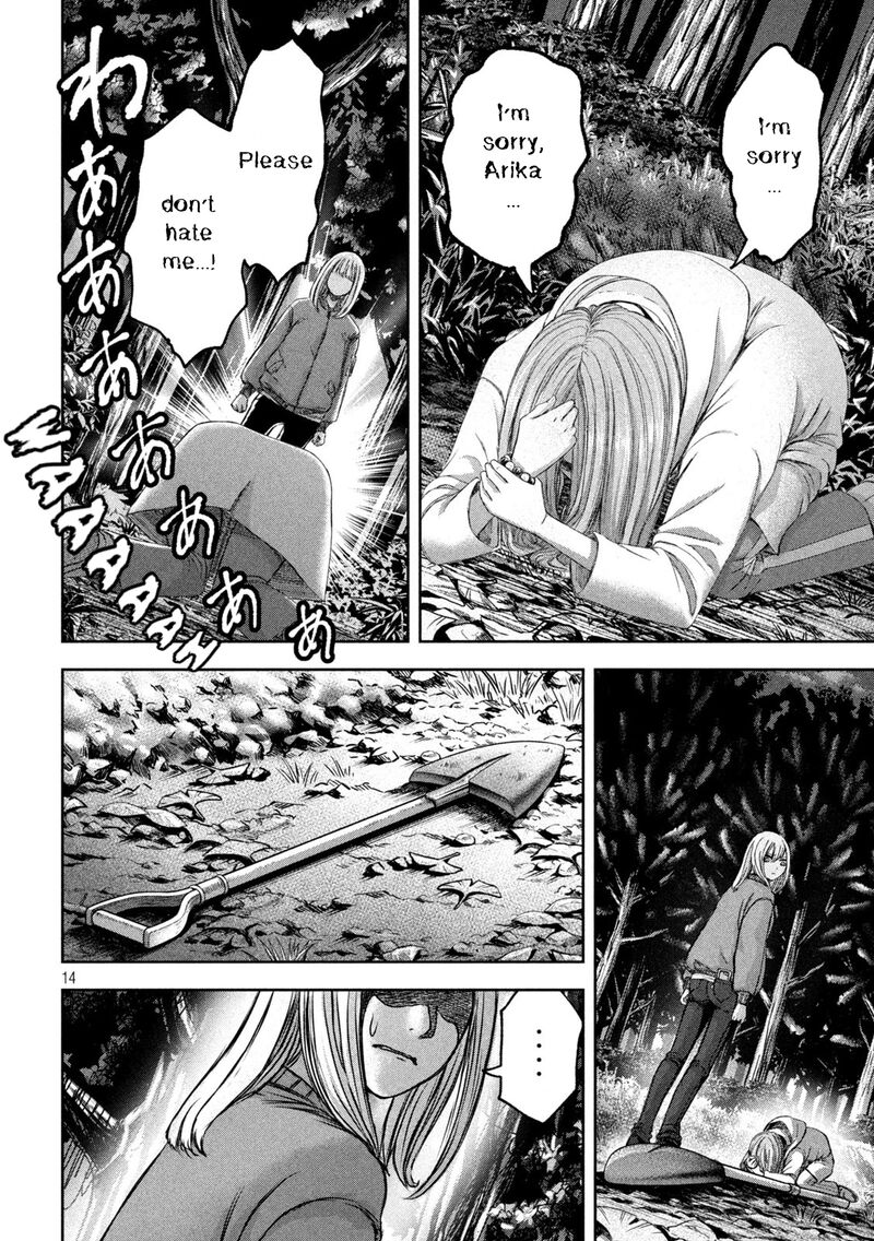 Watashi No Arika 48 15