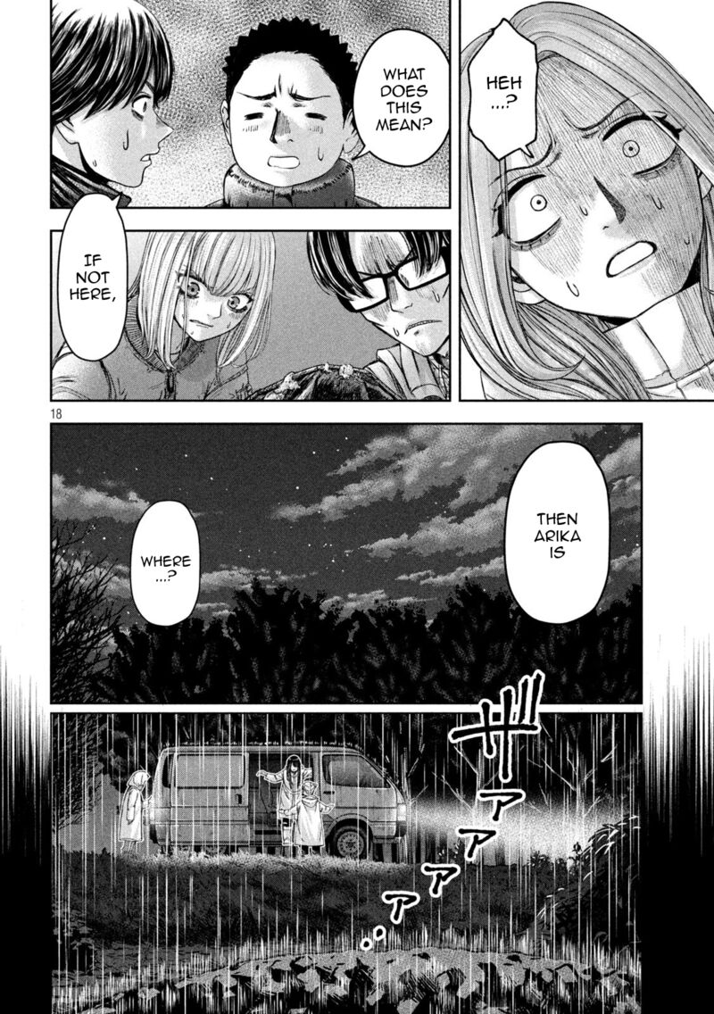 Watashi No Arika 48 19