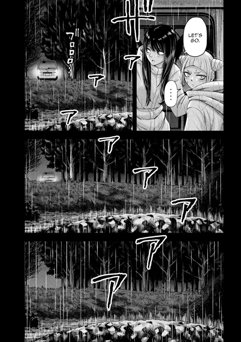 Watashi No Arika 48 20