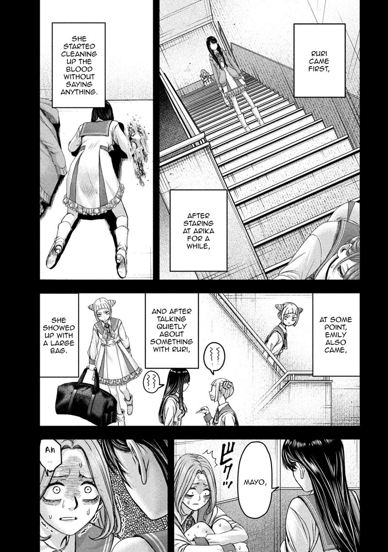 Watashi No Arika 48 8