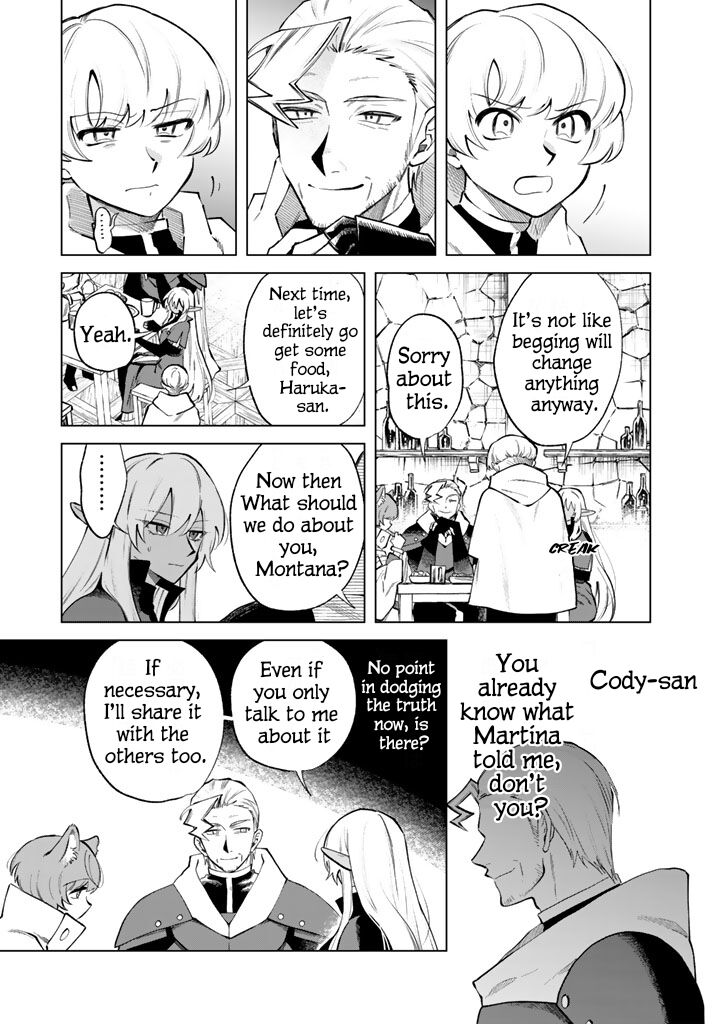 Watashi No Kokoro Wa Oji San De Aru 20 3