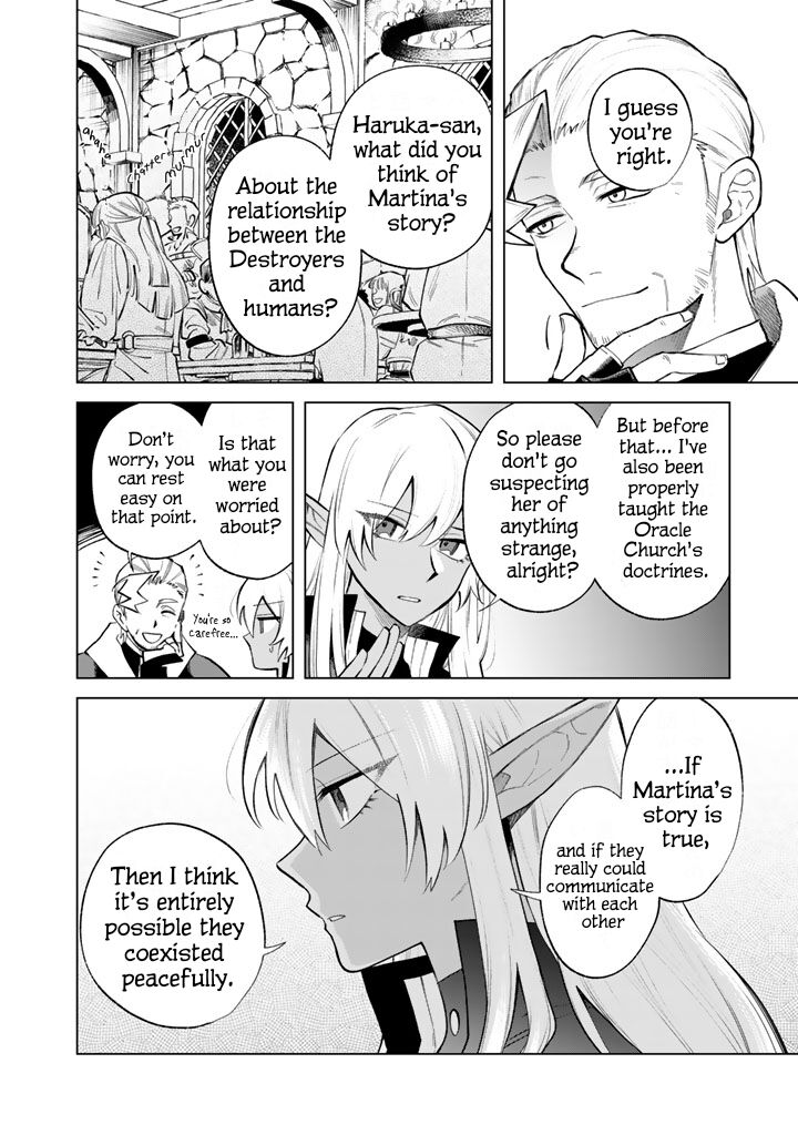 Watashi No Kokoro Wa Oji San De Aru 20 4
