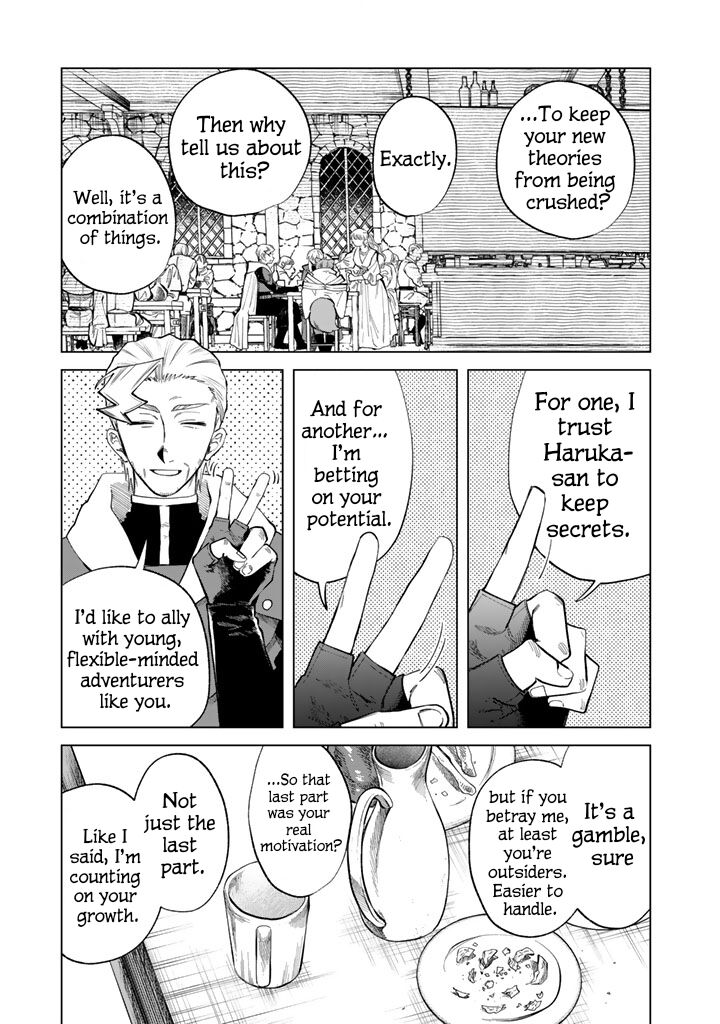 Watashi No Kokoro Wa Oji San De Aru 20 7