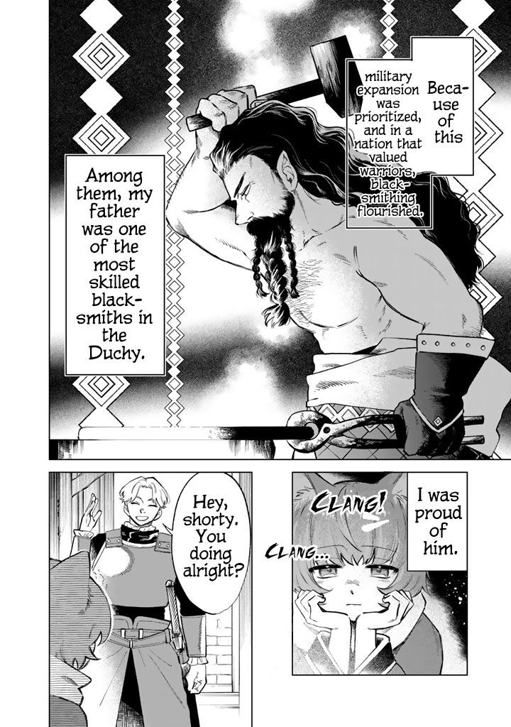 Watashi No Kokoro Wa Oji San De Aru 21 4