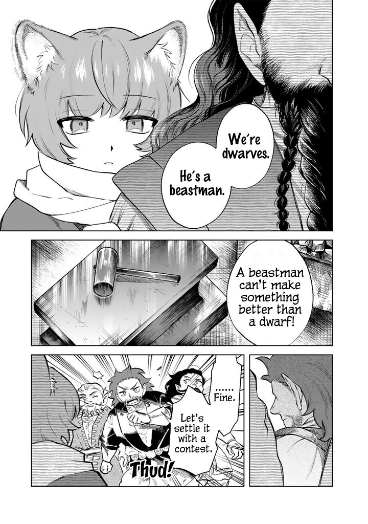 Watashi No Kokoro Wa Oji San De Aru 21 9