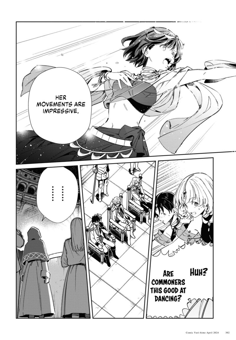 Watashi No Oshi Wa Akuyaku Reijou 40 12