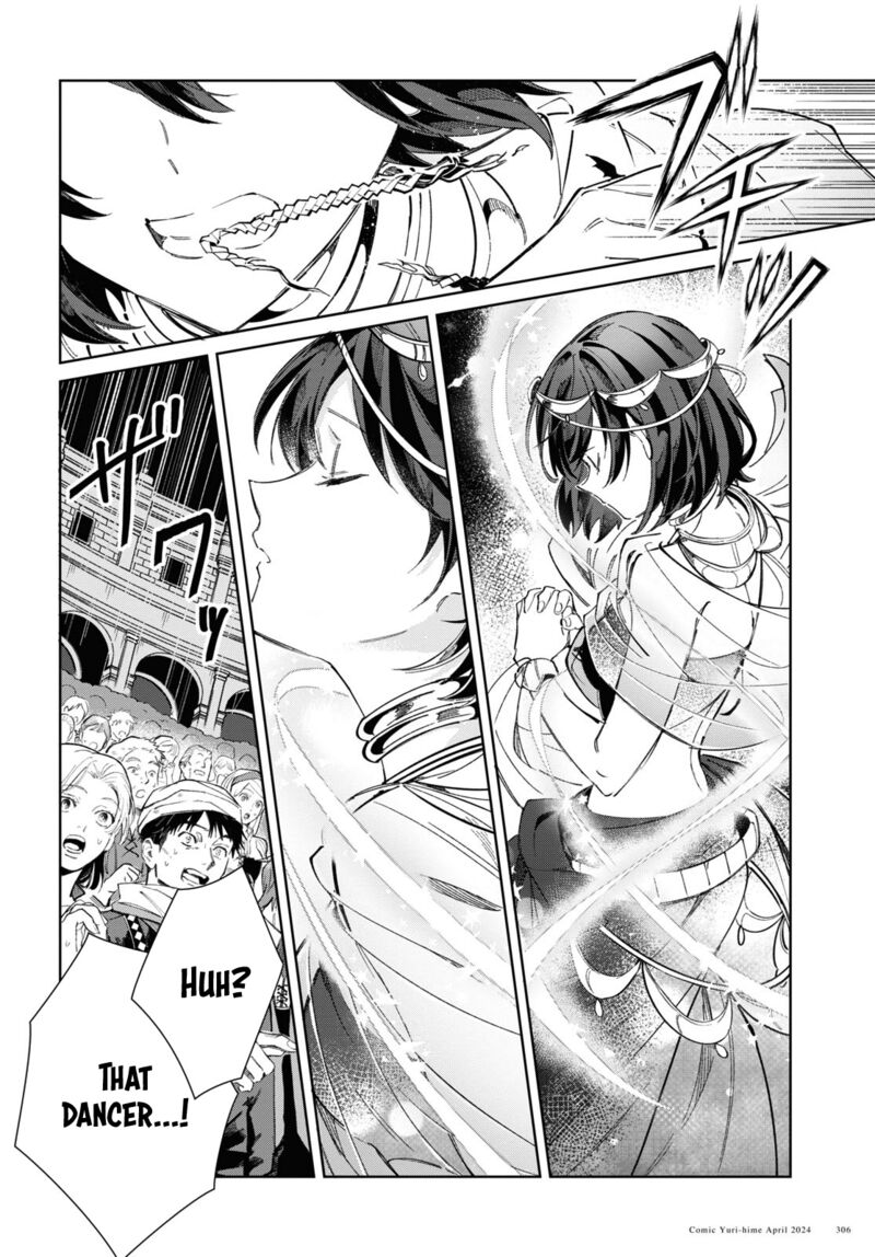 Watashi No Oshi Wa Akuyaku Reijou 40 16