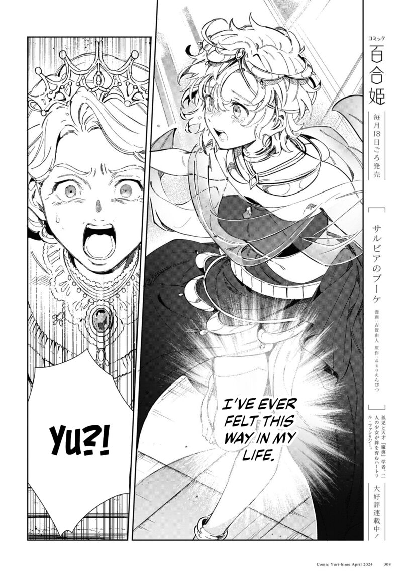 Watashi No Oshi Wa Akuyaku Reijou 40 18