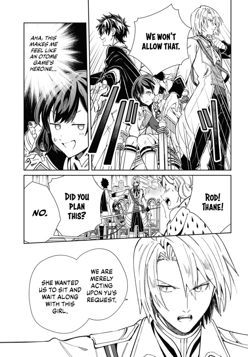 Watashi No Oshi Wa Akuyaku Reijou 40 21
