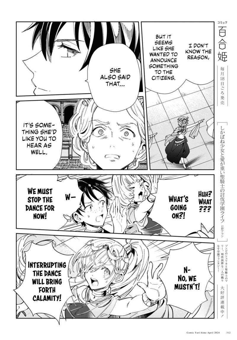 Watashi No Oshi Wa Akuyaku Reijou 40 22