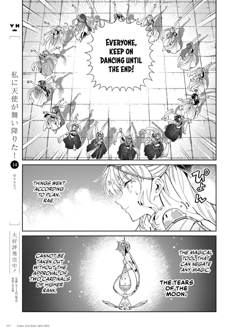Watashi No Oshi Wa Akuyaku Reijou 40 23