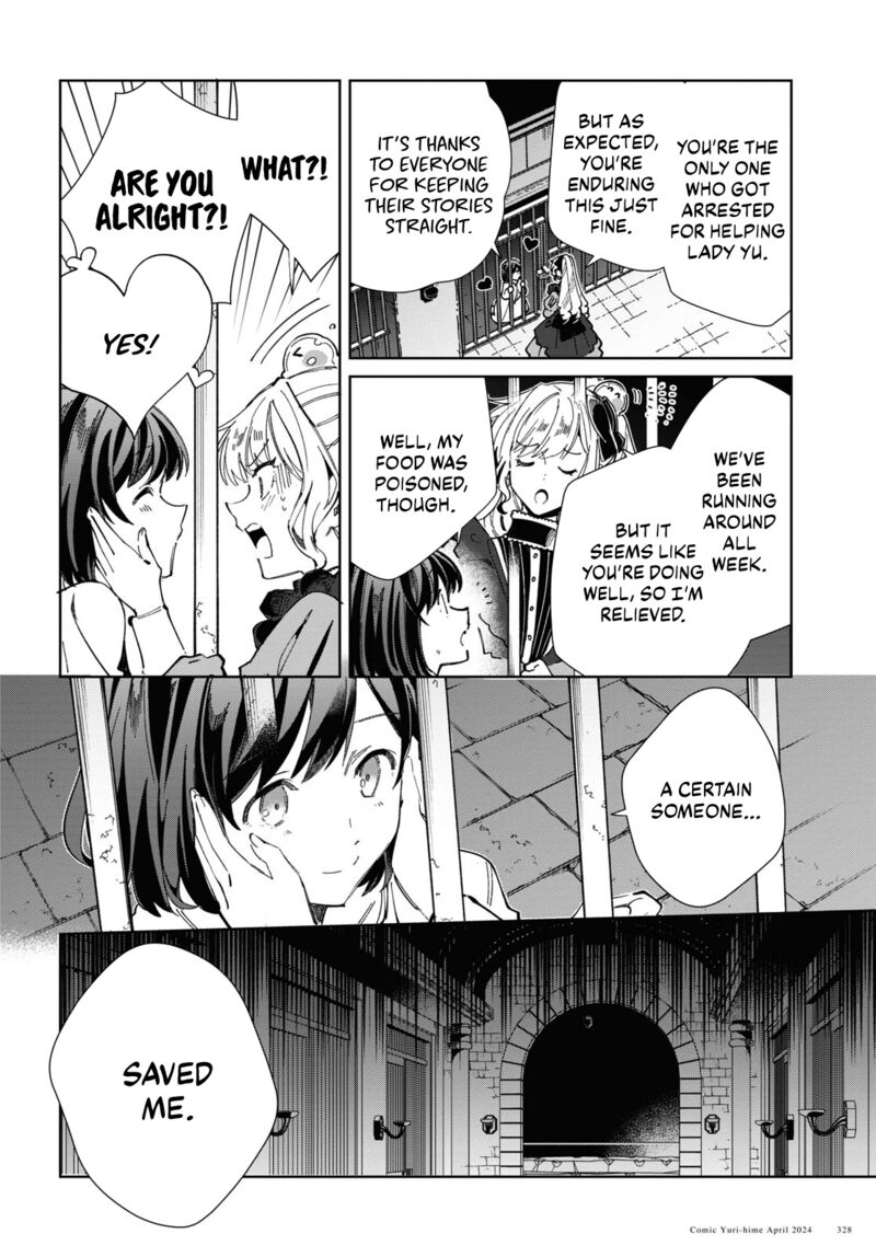 Watashi No Oshi Wa Akuyaku Reijou 40 38