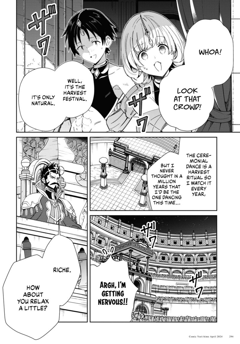 Watashi No Oshi Wa Akuyaku Reijou 40 4