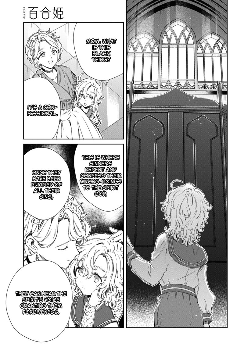 Watashi No Oshi Wa Akuyaku Reijou 40 47