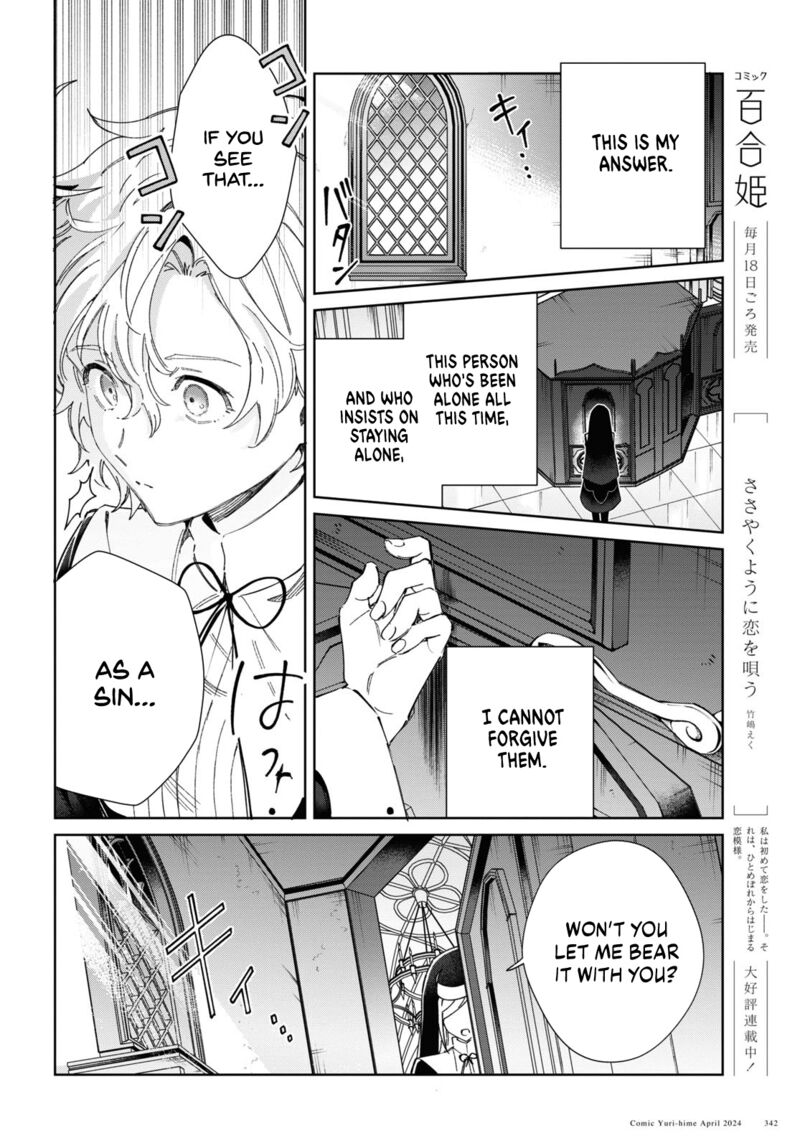 Watashi No Oshi Wa Akuyaku Reijou 40 52