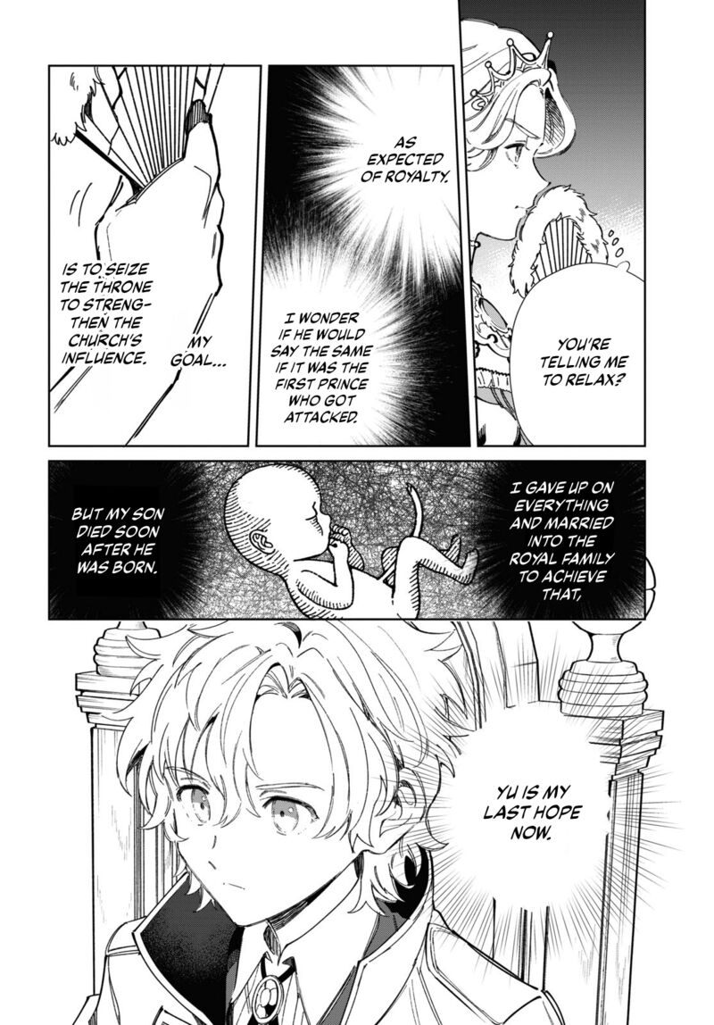 Watashi No Oshi Wa Akuyaku Reijou 40 6
