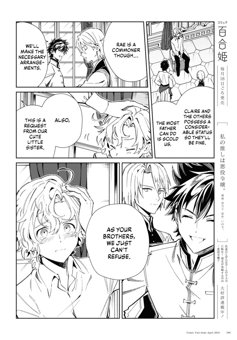 Watashi No Oshi Wa Akuyaku Reijou 40 8