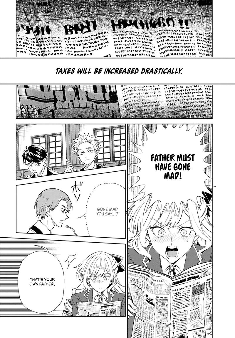 Watashi No Oshi Wa Akuyaku Reijou 52 14