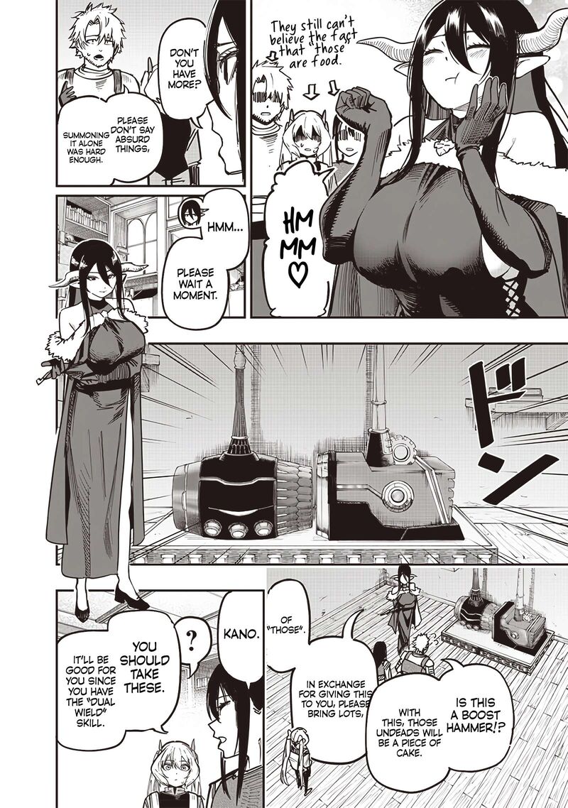 Wazawai No Avalon 77 14