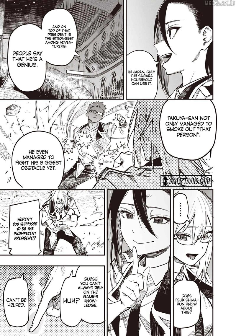 Wazawai No Avalon 82 11