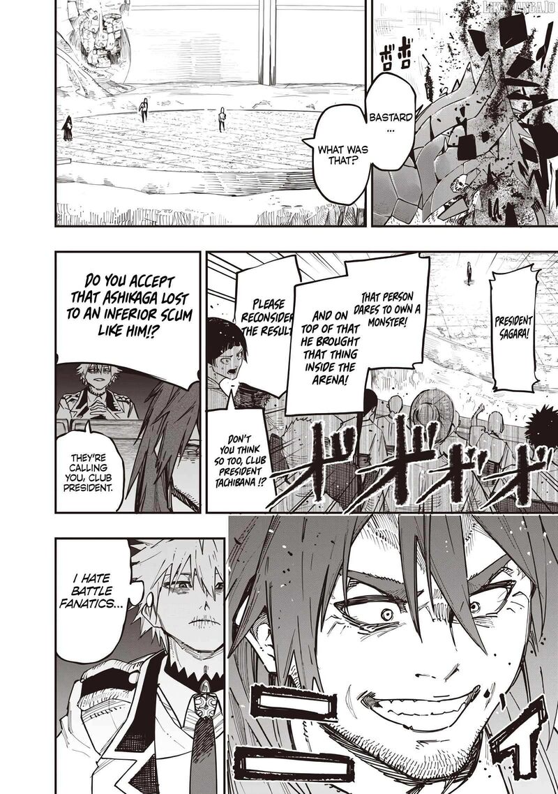 Wazawai No Avalon 82 4