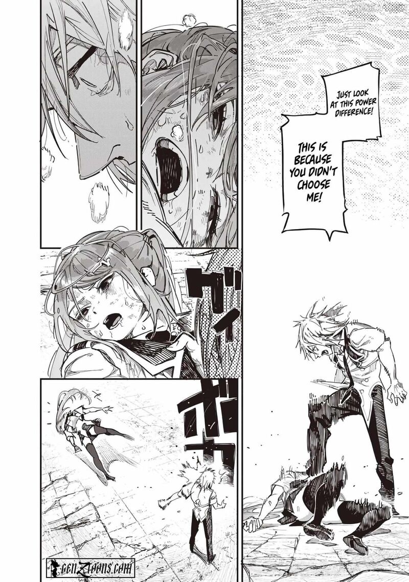 Wazawai No Avalon 83 17