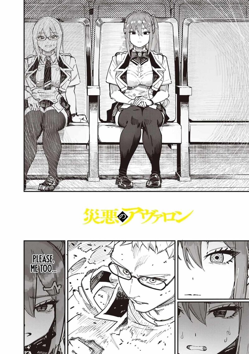 Wazawai No Avalon 83 3