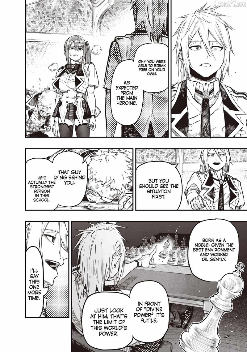 Wazawai No Avalon 83 9