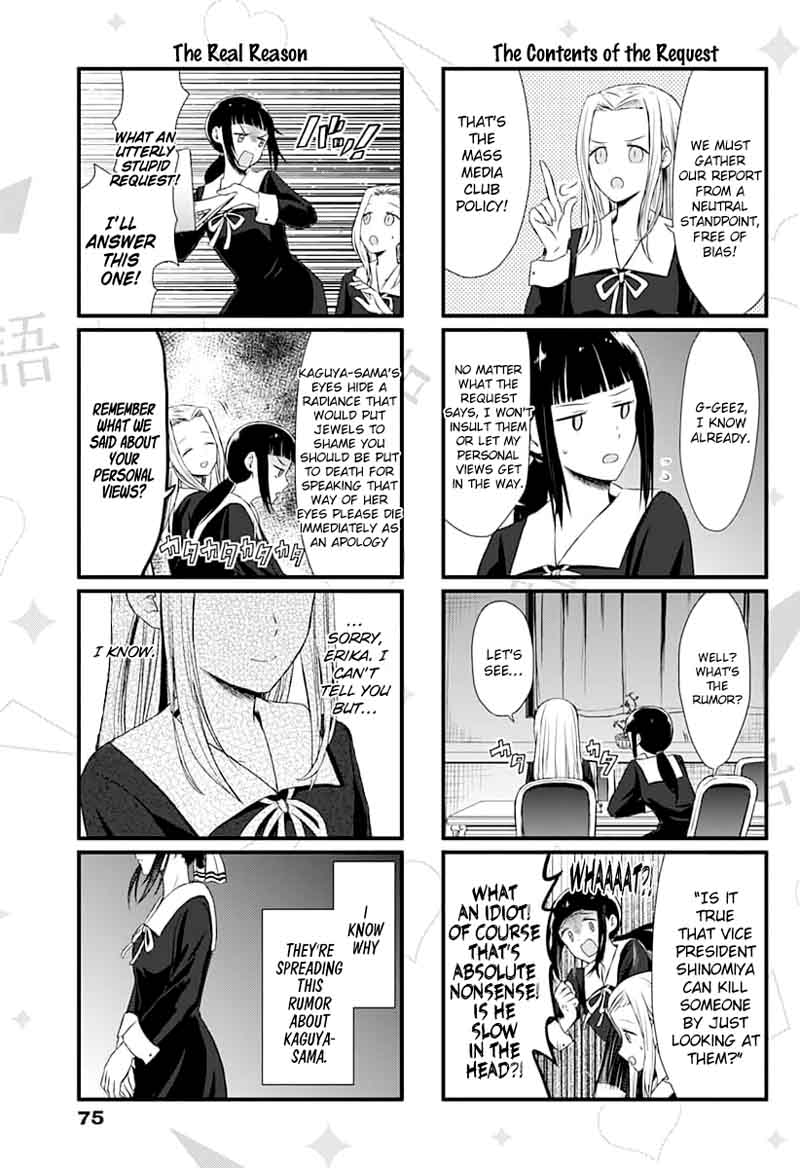 We Want To Talk About Kaguya 1 7