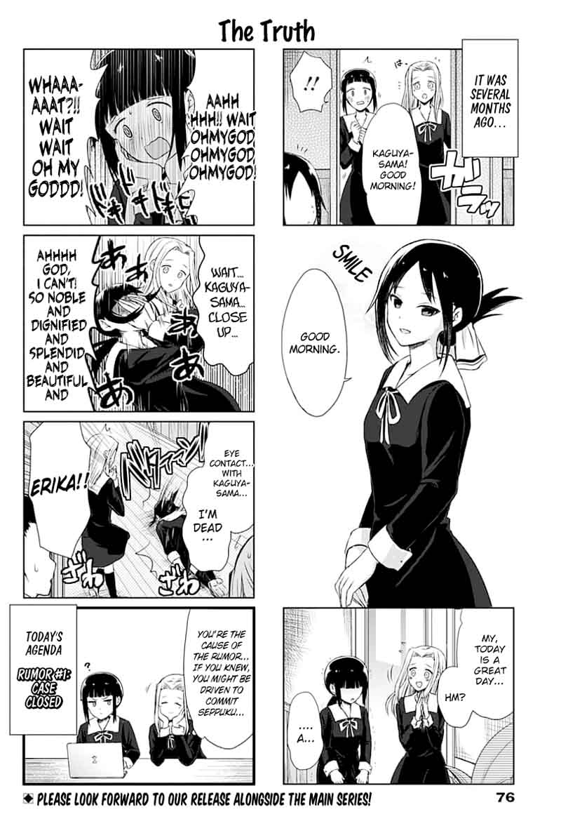 We Want To Talk About Kaguya 1 8