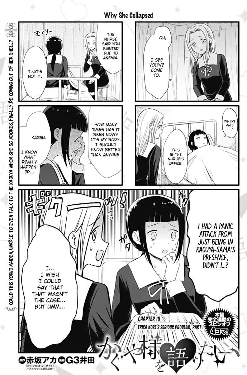 We Want To Talk About Kaguya 10 1