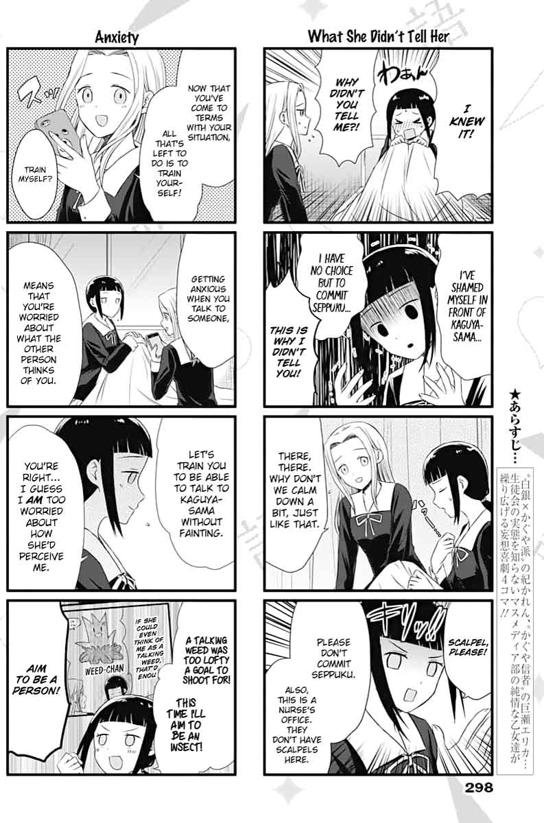 We Want To Talk About Kaguya 10 2
