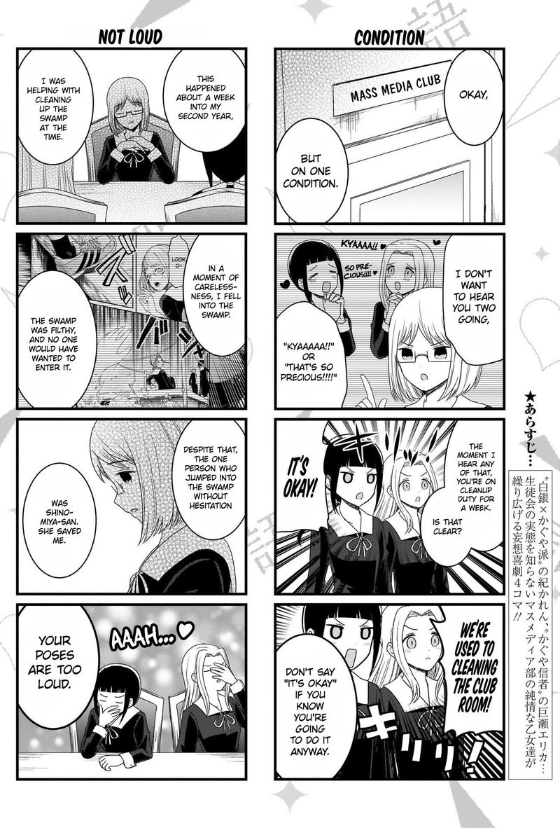 We Want To Talk About Kaguya 105 3