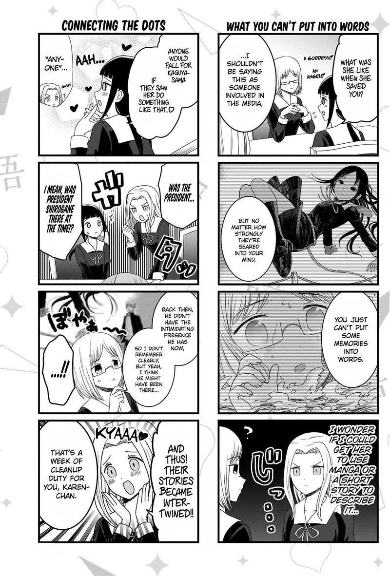 We Want To Talk About Kaguya 105 4