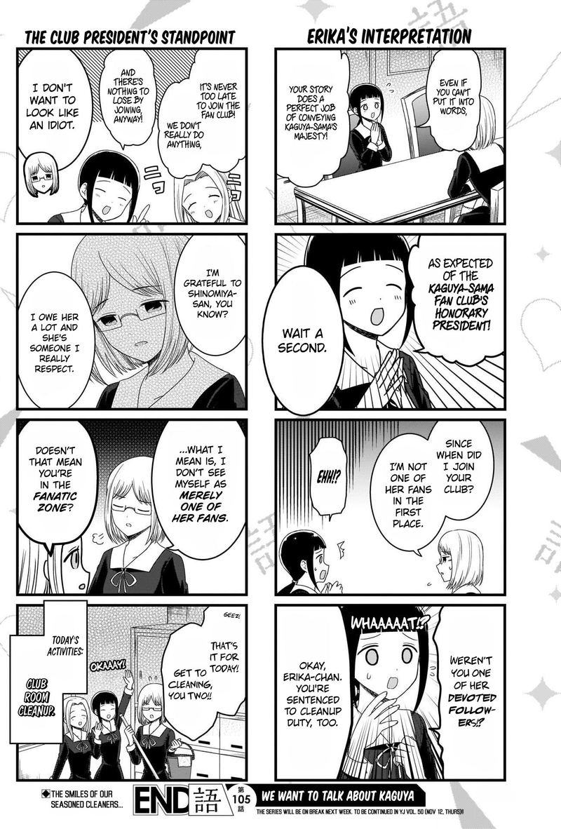 We Want To Talk About Kaguya 105 5