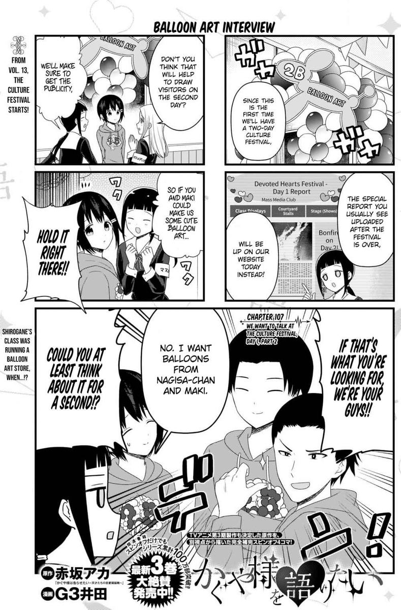 We Want To Talk About Kaguya 107 1
