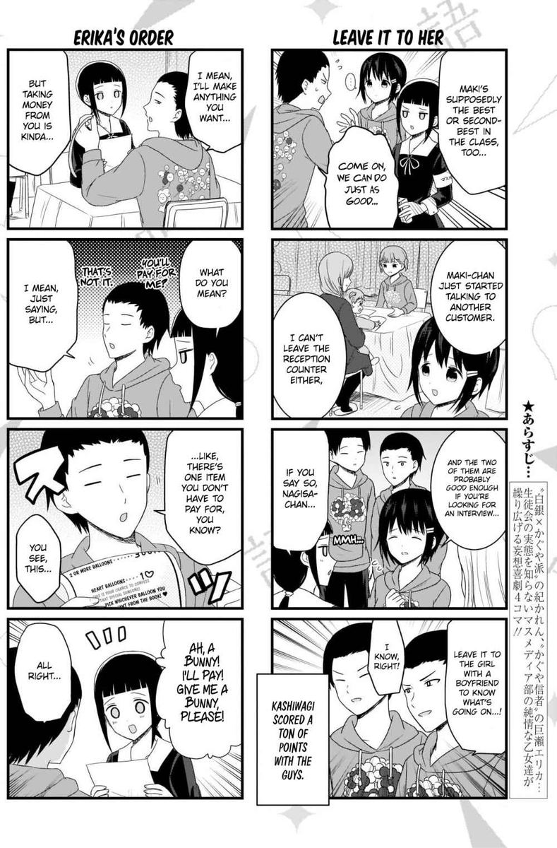 We Want To Talk About Kaguya 107 2
