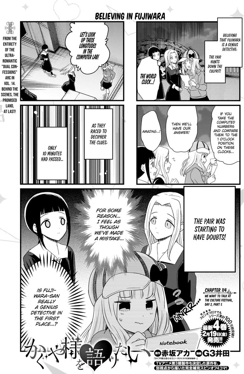 We Want To Talk About Kaguya 114 1