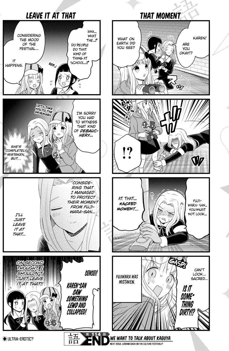 We Want To Talk About Kaguya 114 4