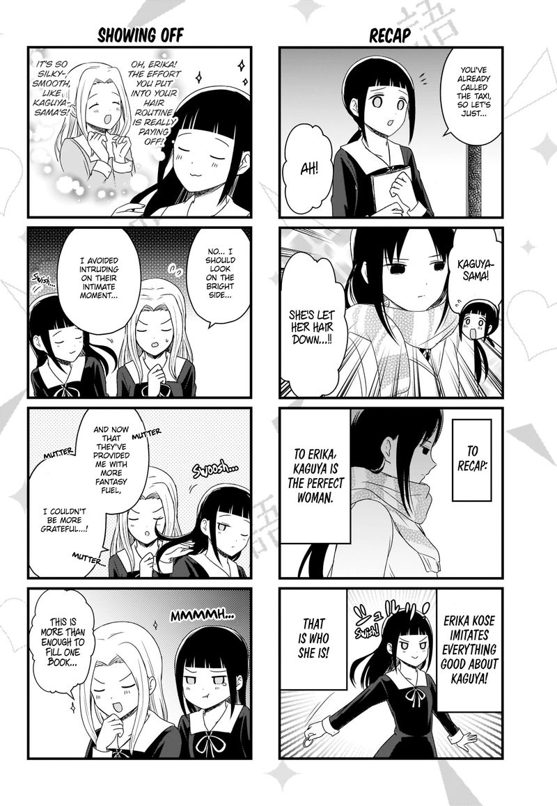 We Want To Talk About Kaguya 118 3