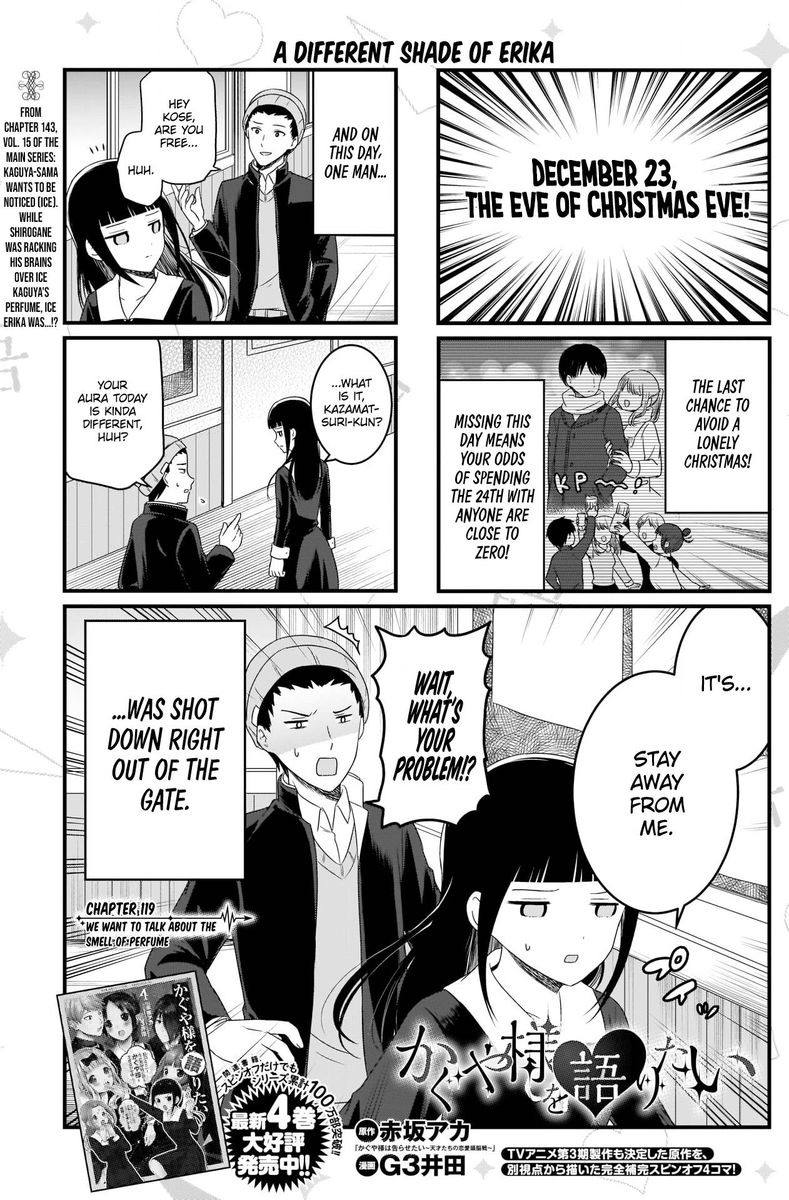 We Want To Talk About Kaguya 119 2