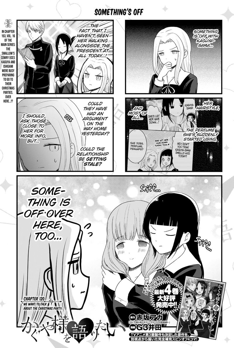 We Want To Talk About Kaguya 120 2