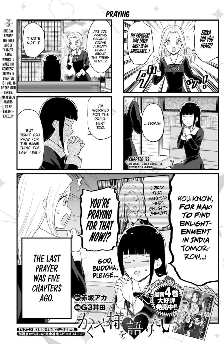 We Want To Talk About Kaguya 122 2