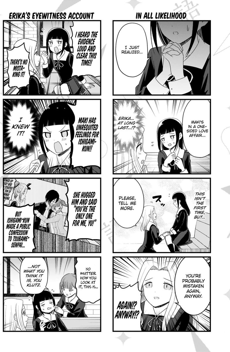 We Want To Talk About Kaguya 122 3