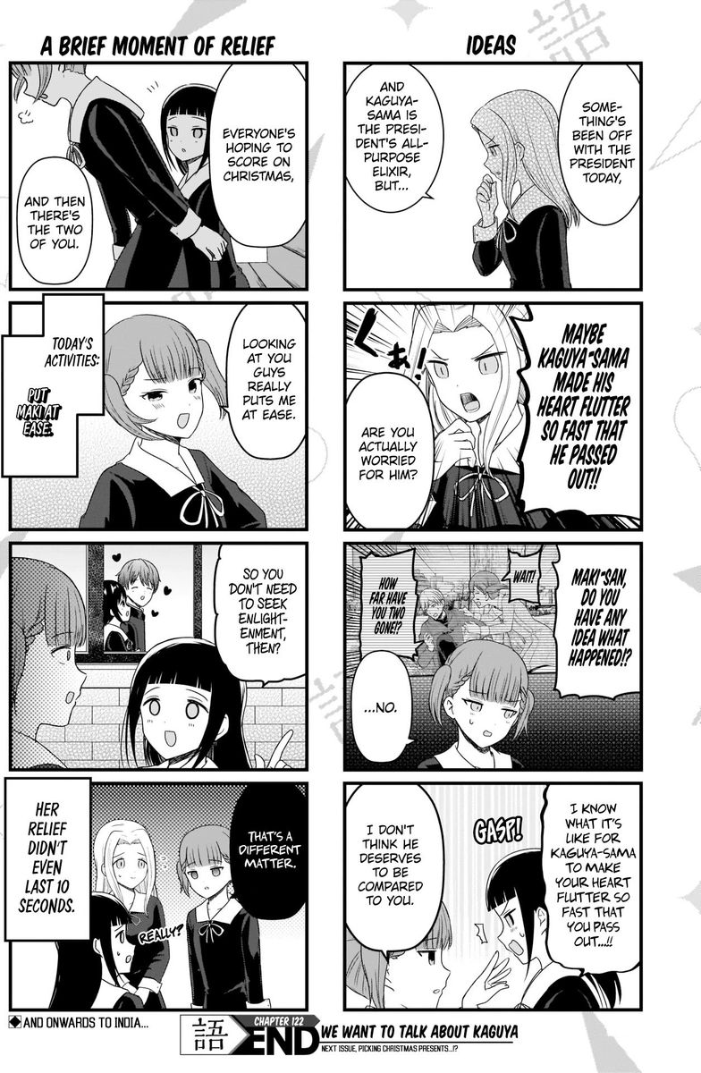 We Want To Talk About Kaguya 122 5