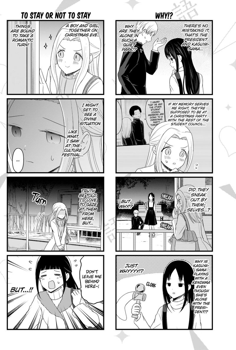 We Want To Talk About Kaguya 125 3