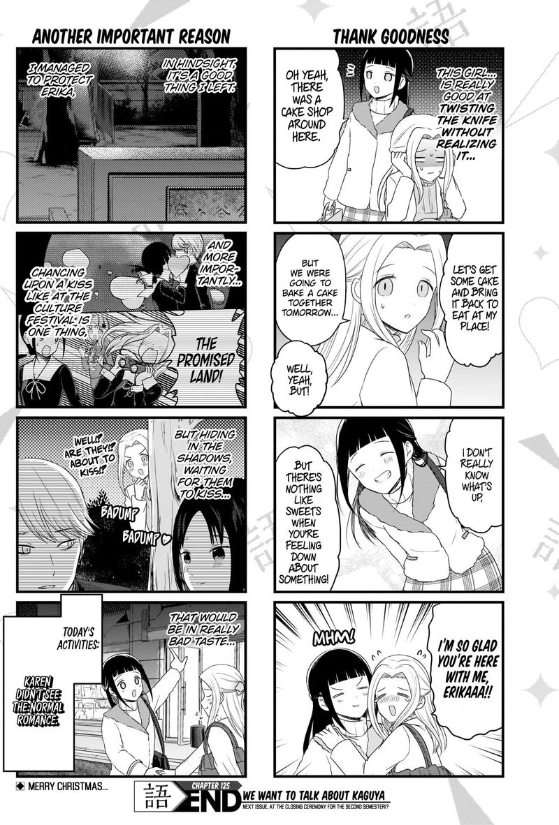 We Want To Talk About Kaguya 125 5