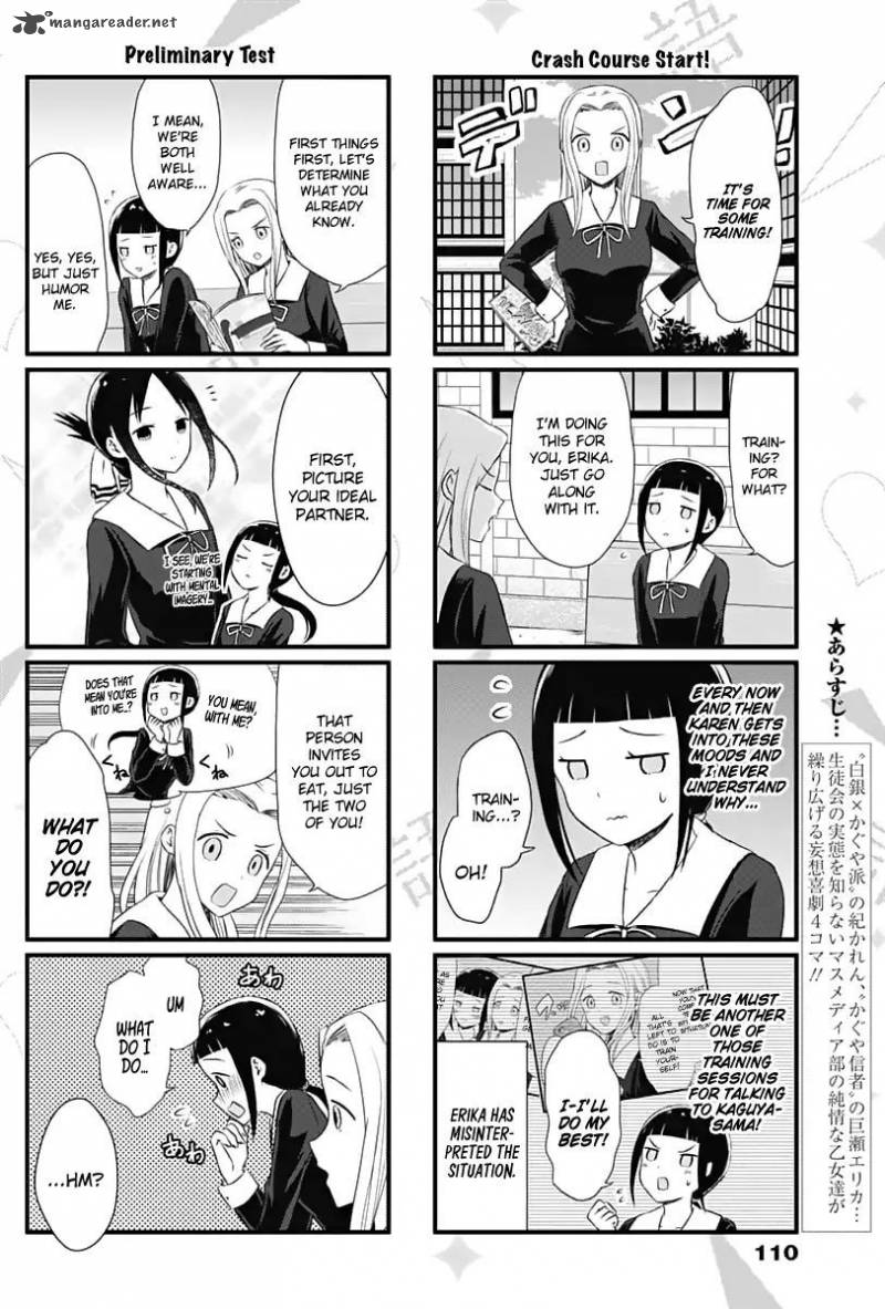 We Want To Talk About Kaguya 13 2